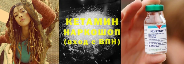 экстази Вязники