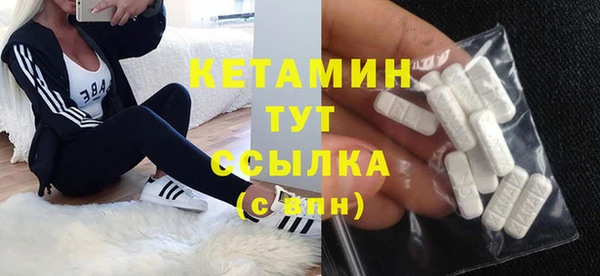 экстази Вязники