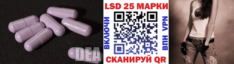 купить закладку  Шумерля  кракен tor  LSD-25 экстази ecstasy 