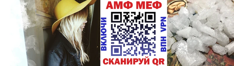 Метамфетамин винт  купить наркотик  Шумерля 