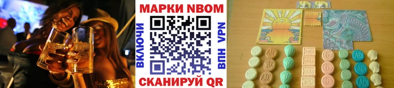 наркошоп  Шумерля  Марки NBOMe 1,8мг 