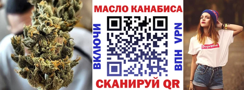 продажа наркотиков  Шумерля  ТГК Wax 